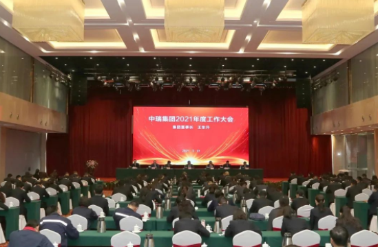 大事记｜再见2021你好2022