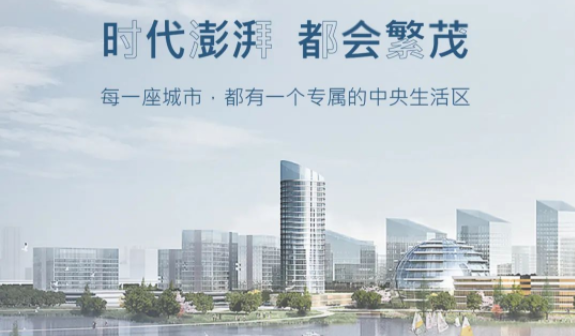 华贵十二格|城市CLD中央生活区，一城品位与名望的象征