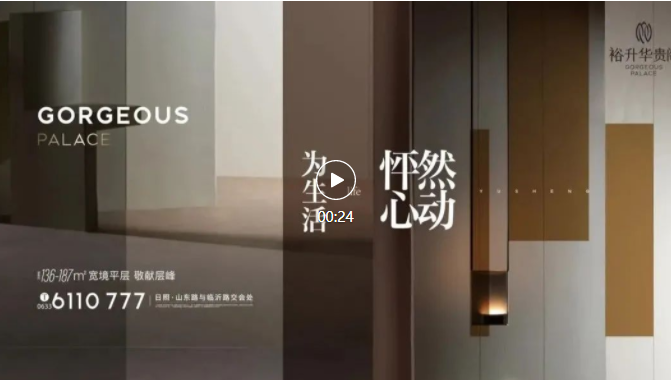 全能成长型户型，解锁142㎡户型的N种可能！