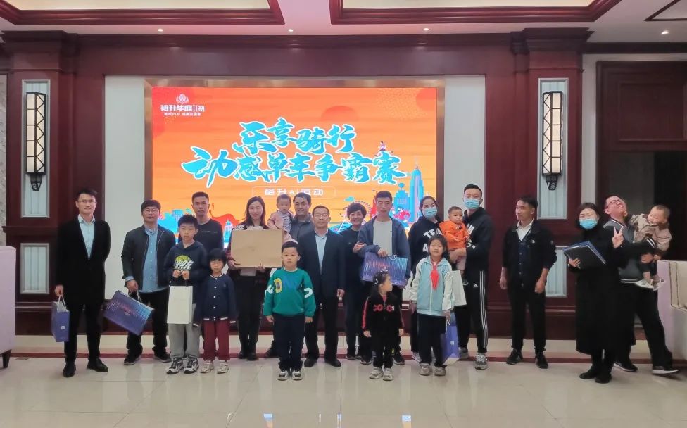 裕升华庭Ⅱ期 | 乐享骑行！动感单车争霸赛欢乐举办