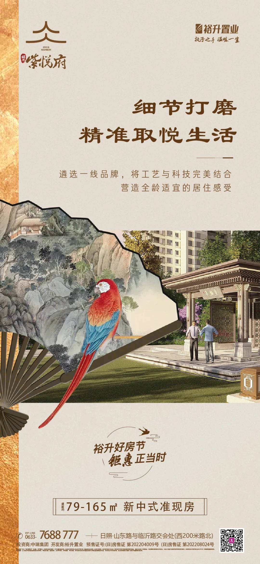 微信图片_20230109112133.jpg