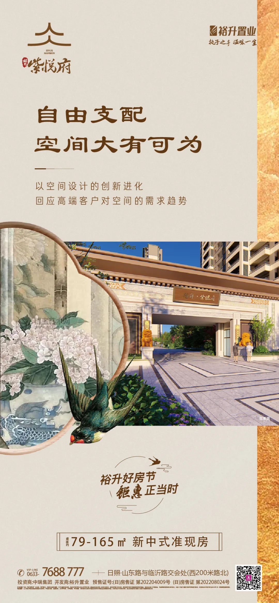 微信图片_20230109112137.jpg