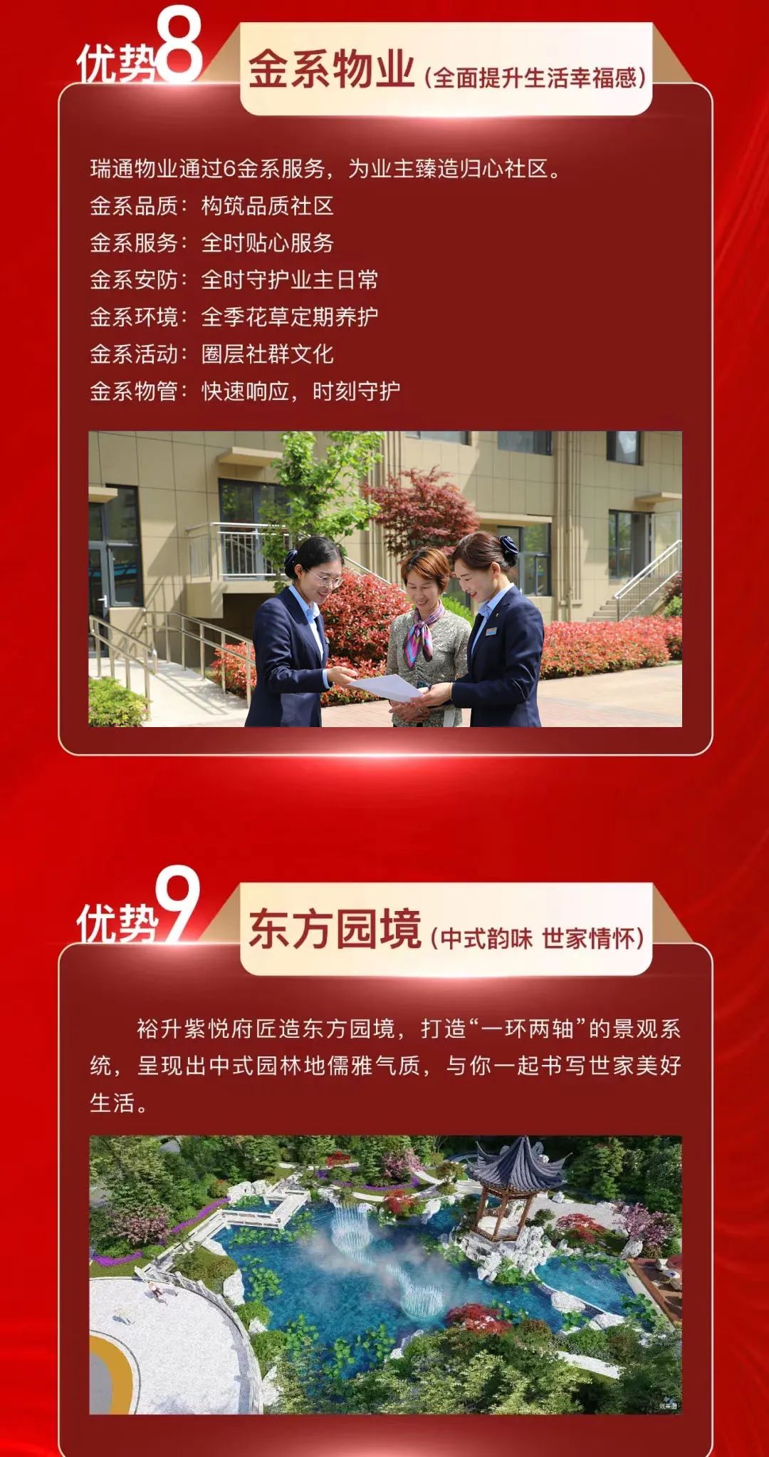 微信图片_20230213154519.jpg