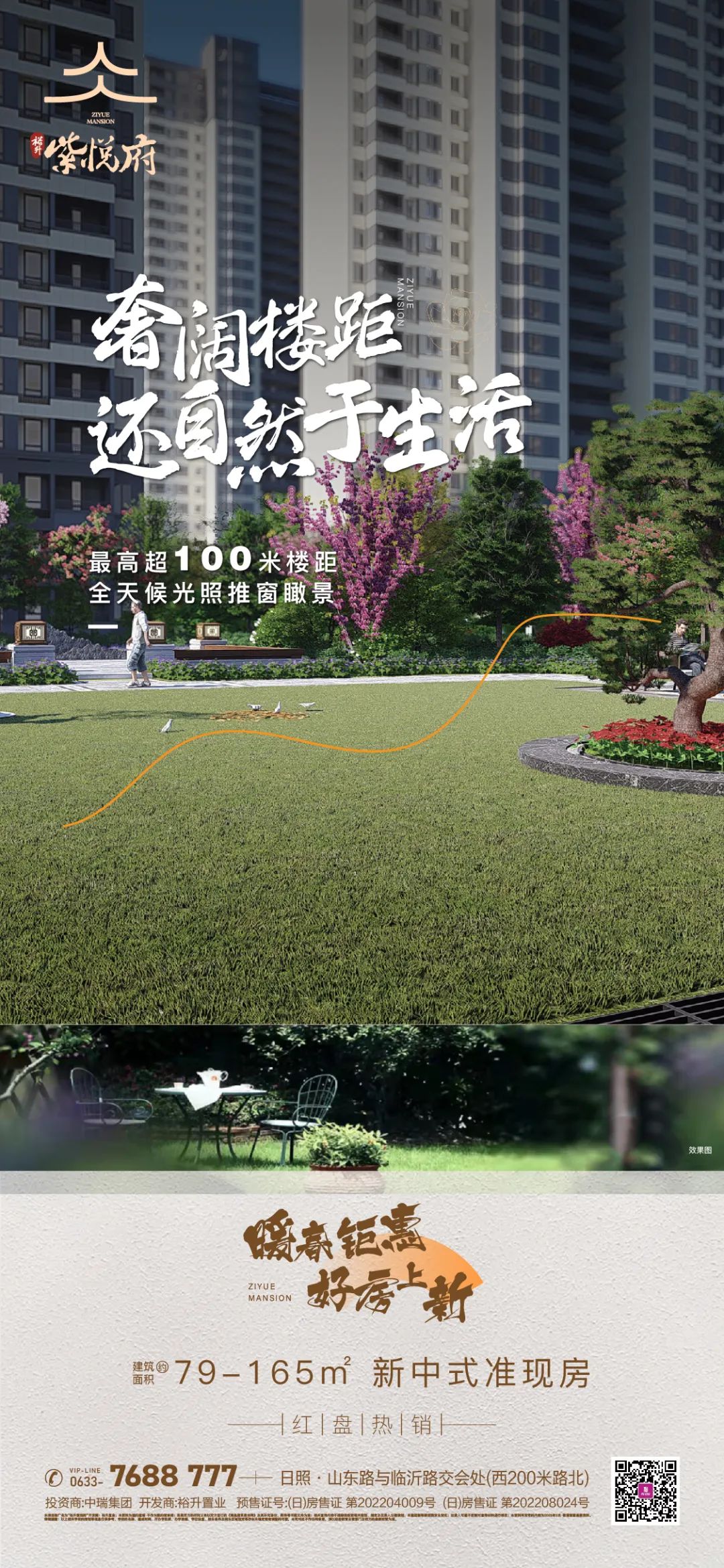 微信图片_20230220160119.jpg