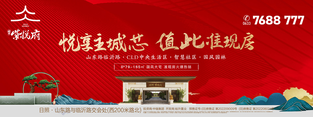 0602 - 线上延展_官网：宽度：1200，高度450.jpg