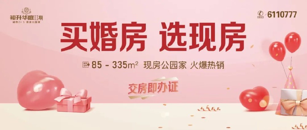 8月19日裕升华庭第二届业主乒乓球大赛火热开赛！