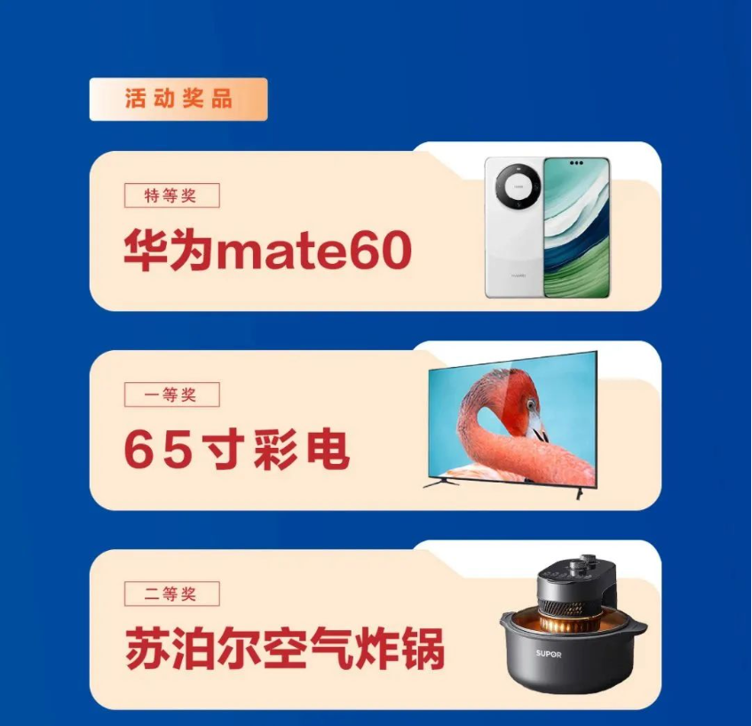 微信图片_20231009140407.png