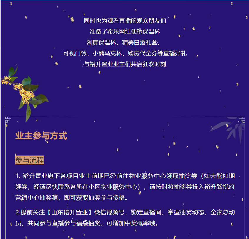 微信图片_20231009140515.png