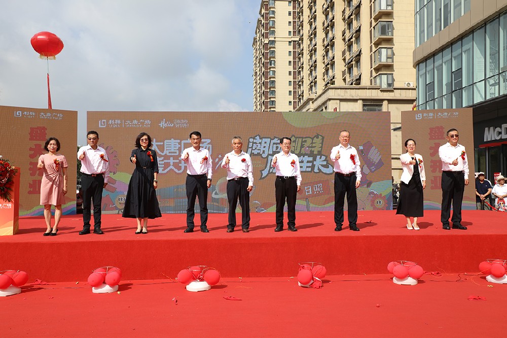 利群大唐广场盛大开业，全城盛赞“裕升力量”！