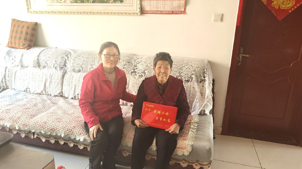 中瑞集团重阳节慰问职工高龄父母活动温暖开展